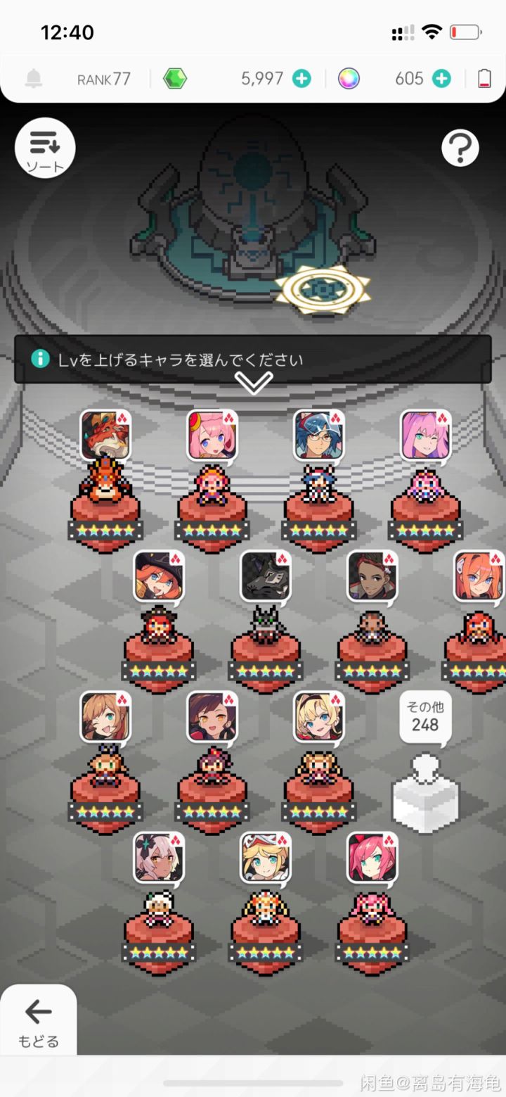日服号有人要收吗截图