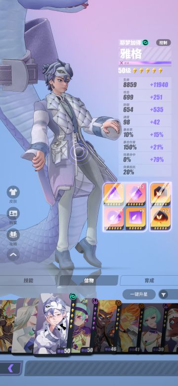 零氪攻略，10天六个六星，100层塔，挂机石头蛇本