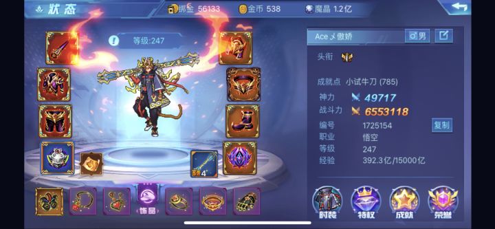 退游交易猫看上的来截图
