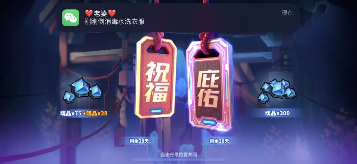 破游戏不玩了,ios区送双月卡的号截图