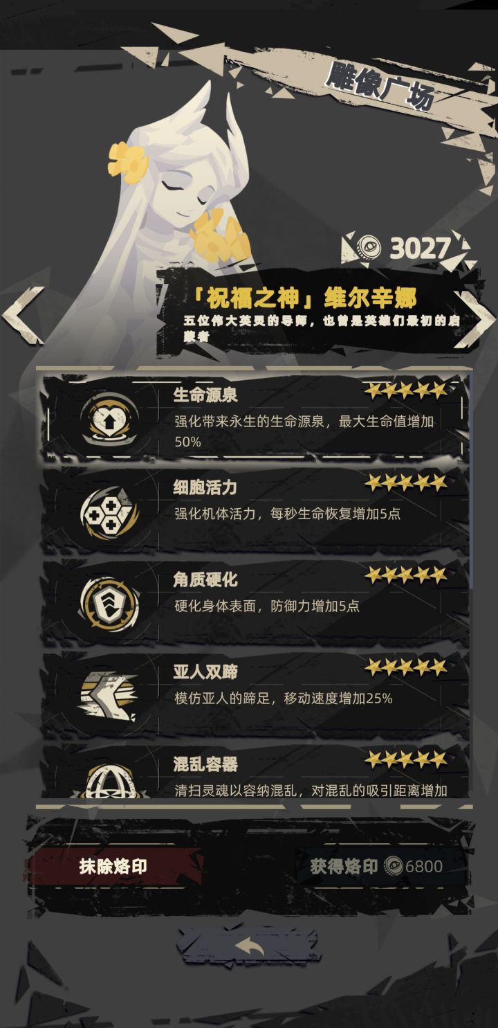 我来给大家讲一个悲伤的故事截图