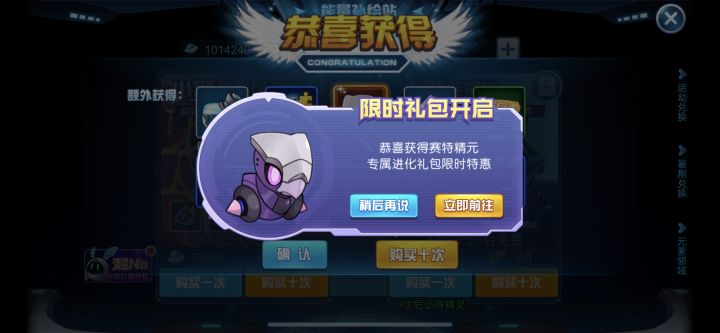 这玩意有用吗截图
