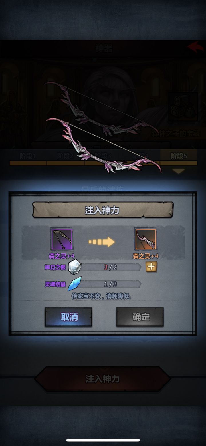 如图截图