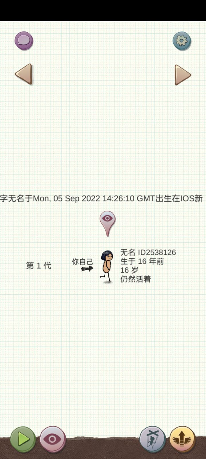 断档小能手截图
