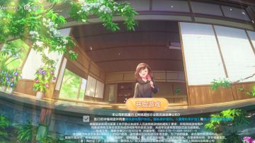 胡桃！再见了…