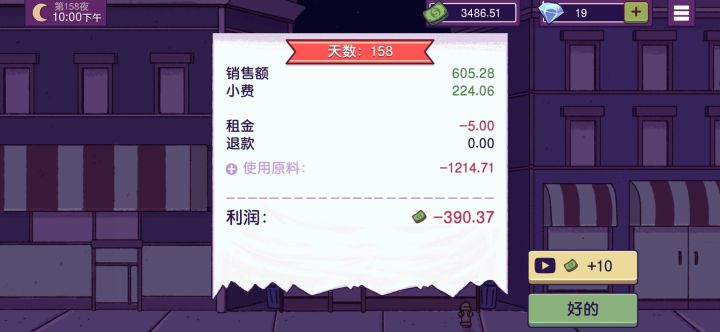麻了,就应该听资讯的!截图