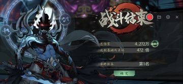 命魂搭配——浅析命魂伤害增幅