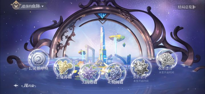 终于通关了耶!截图