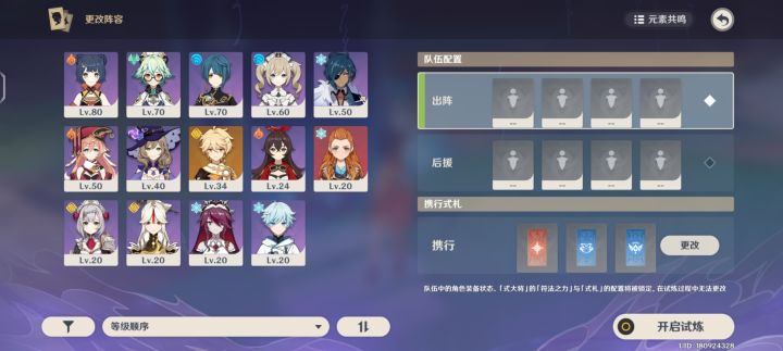 痛苦面具截图