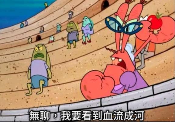 天生万物以养民,民无一善可报天截图