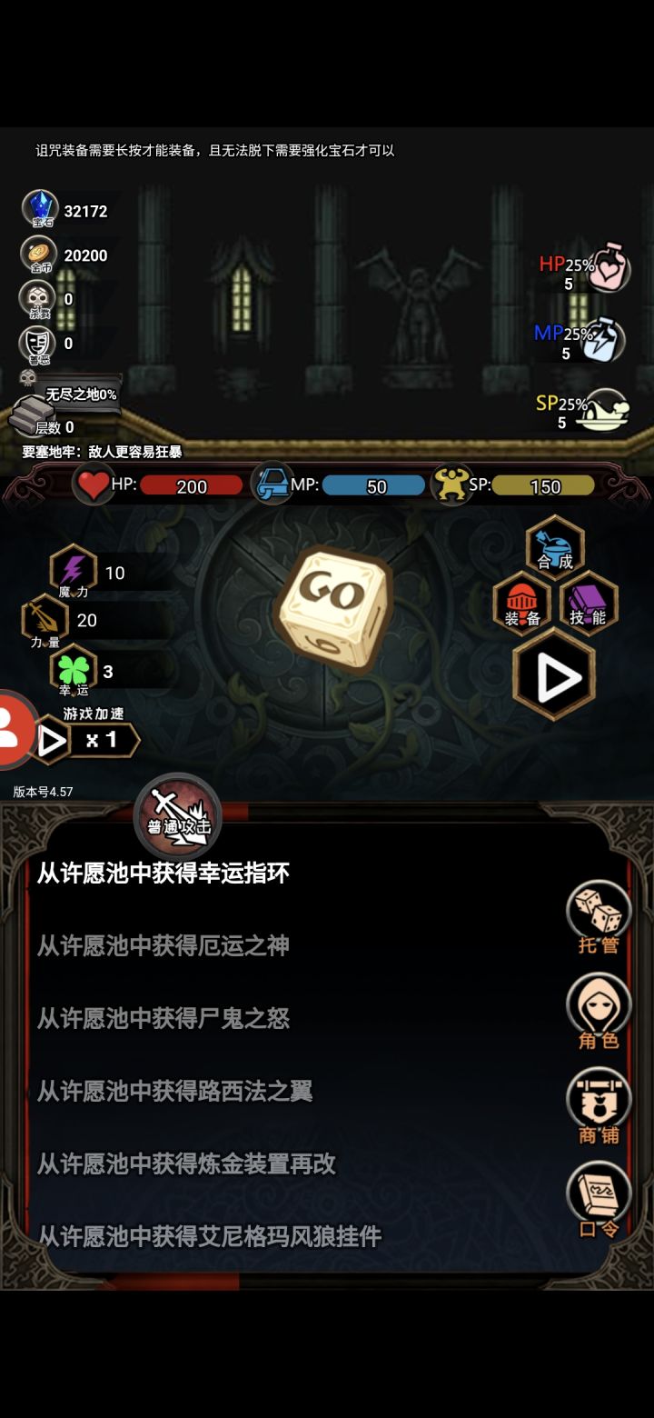 一个多小时终于刷出来了,开搞开搞截图