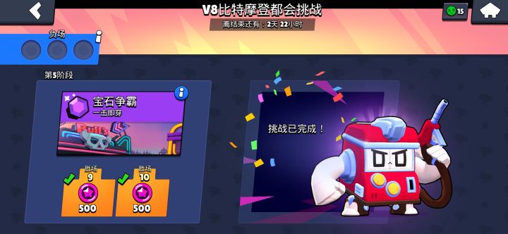 放大镜10-0yyds截图