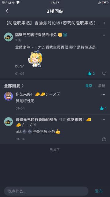 关于发现手雷的船船新机制和运用（传送胶囊平替）hu