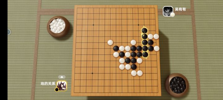 #我真在下五子棋#截图