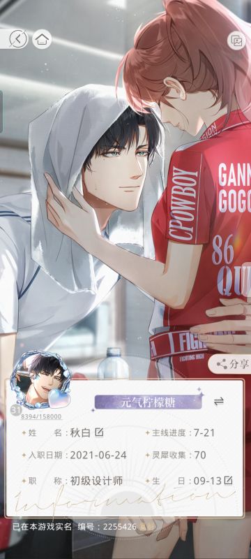 低练度高回报打法推荐（业余）