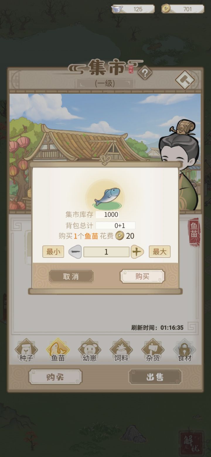 钱💰真的不够用啊截图
