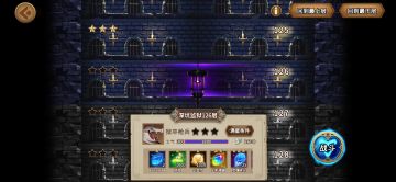 三星监狱这套不错