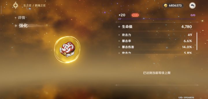 早上好,吃了吗截图