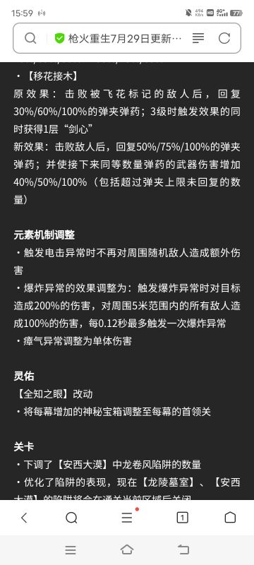 最高单次伤害的要素（手游已经有4500万甚至9000万最高单次伤害）