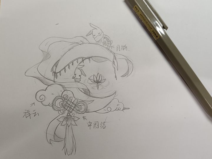 为魂设计武器外观截图