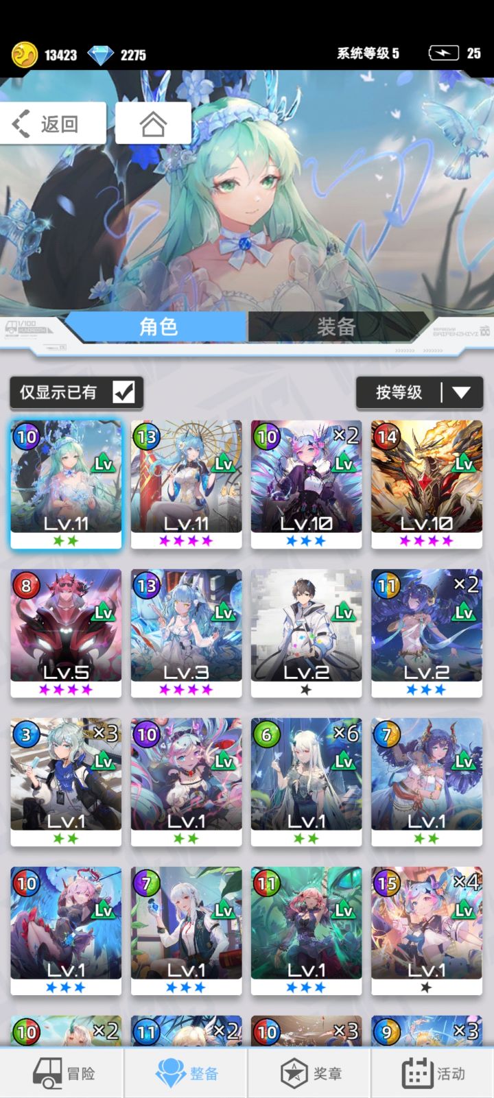 有没有大佬帮忙看一下
我这个号是不是废了截图