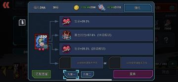 英雄DNA分析及推荐