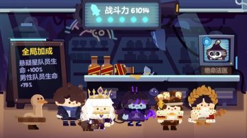 【9.20】流亡街三星绝命法医