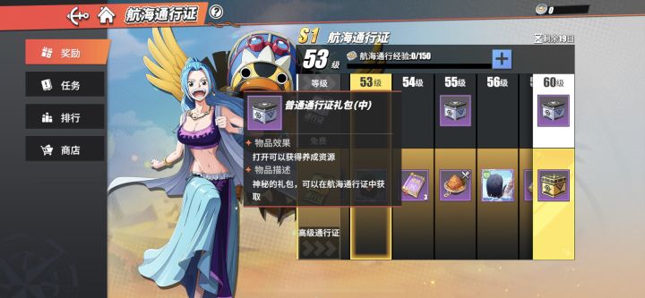 杀熟游戏???截图
