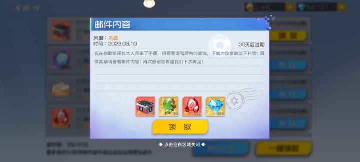 还得是虎哥截图