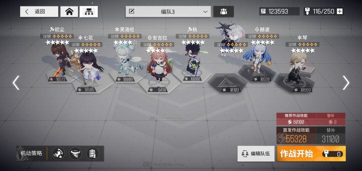 恩格玛黑洞140新解之一截图