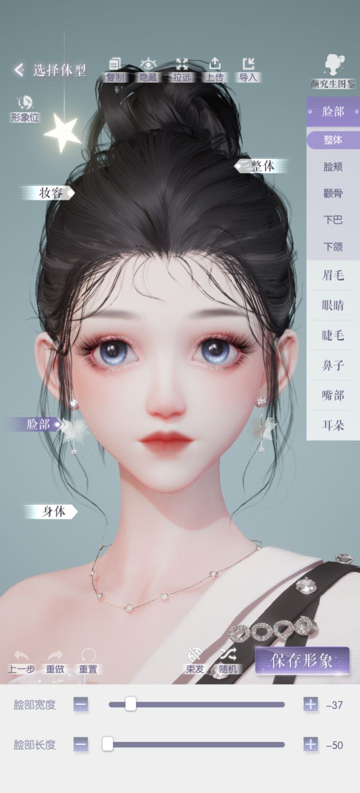 谁懂啊 真的很爱截图