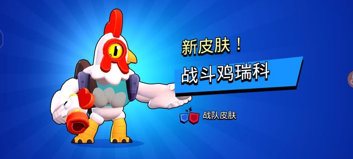 到达新手村!1w杯截图
