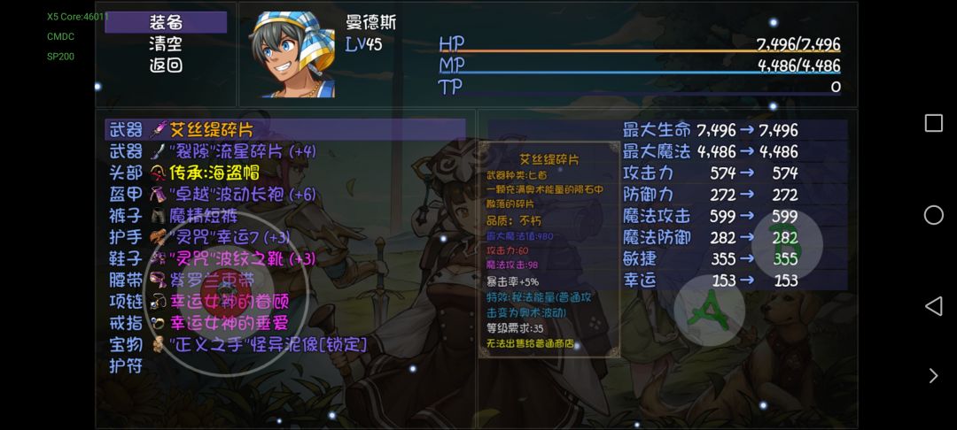 非洲人物暴率队截图