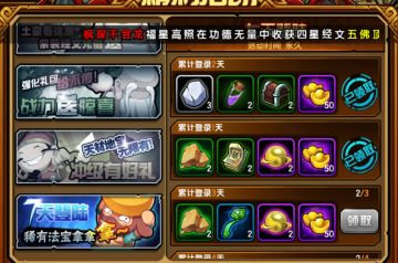 【写手团活动第6期】萌新攻略之平民元宝篇