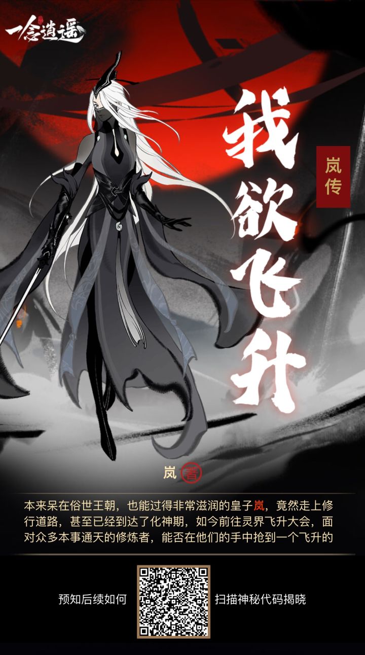 前三必回截图