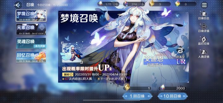 怎么又是大保底截图