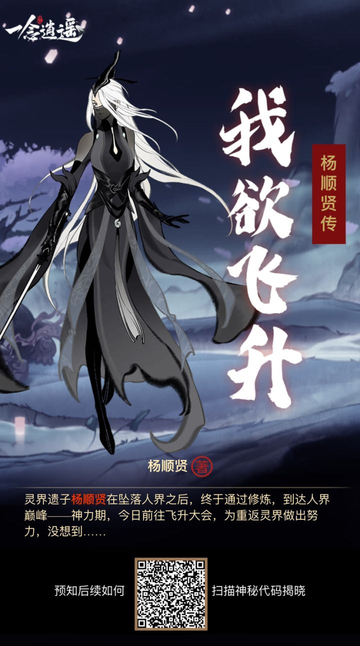 互点截图