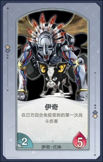 野狗，也有高贵的灵魂——JO闻牌第五期，伊奇