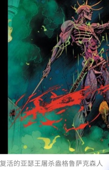 明日方舟考据：塔拉人原型-凯尔特人