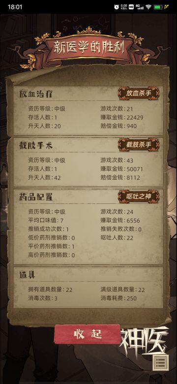 不计前嫌好兄弟之安德烈，欲害国王诛九族之安德烈，我还是维护传统吧之革新派废物安德烈