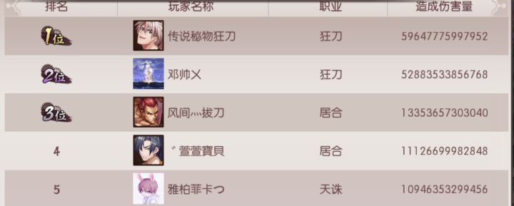 出现了!!一刀999!!!截图