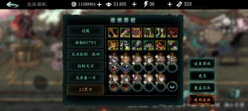 偏高练度火刀新链