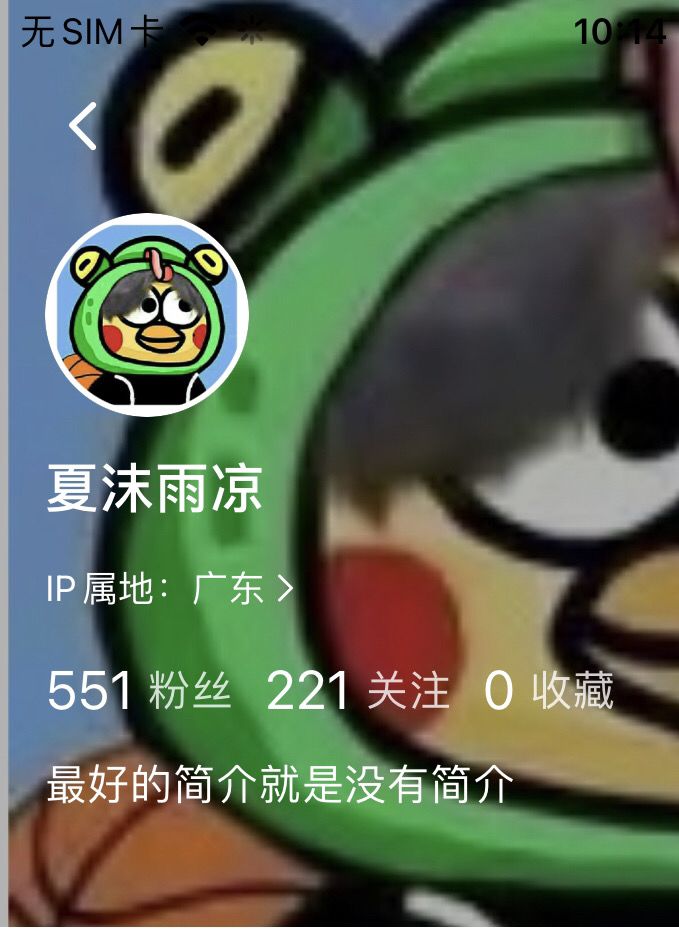我的小弟截图