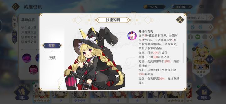 求大佬告诉一下截图