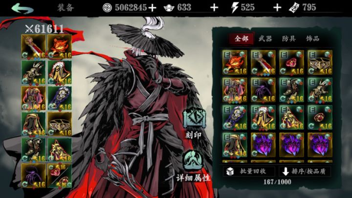 闸总东西,本来好好的心情被你们毁了截图