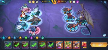 阵容搭配，仅供参考