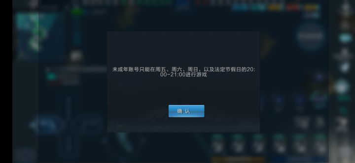 感谢大佬们帮我打战役四截图