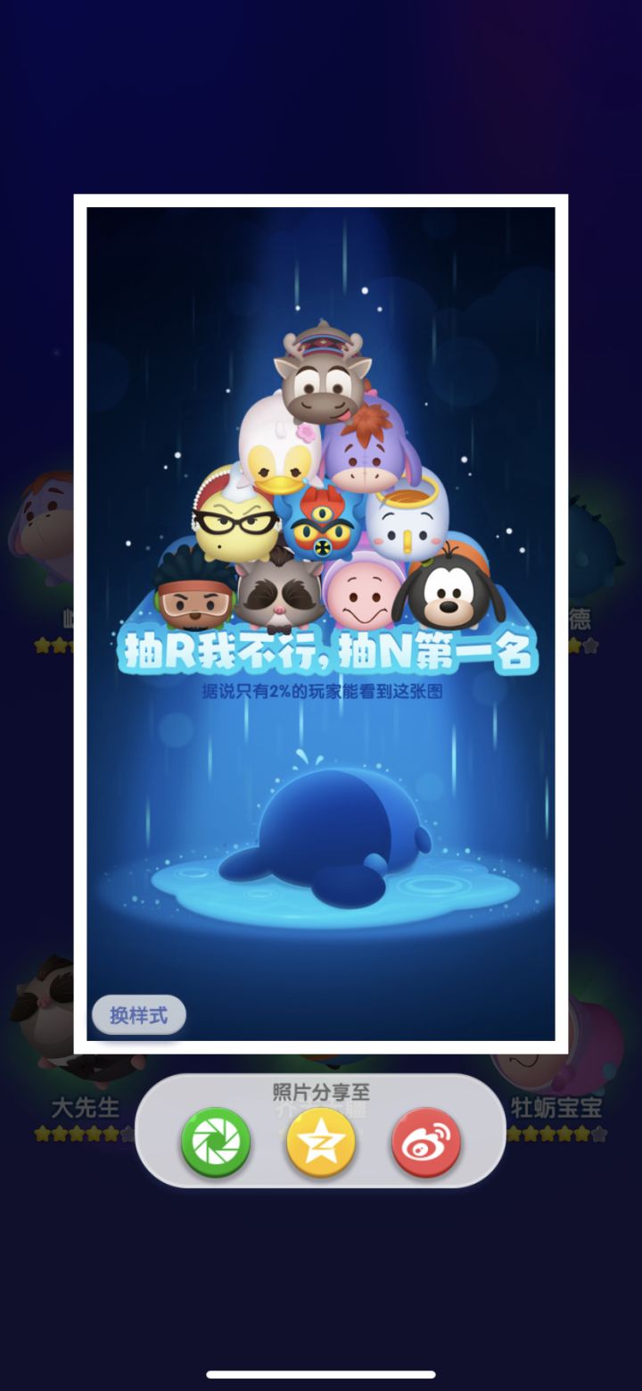 打卡第二天截图
