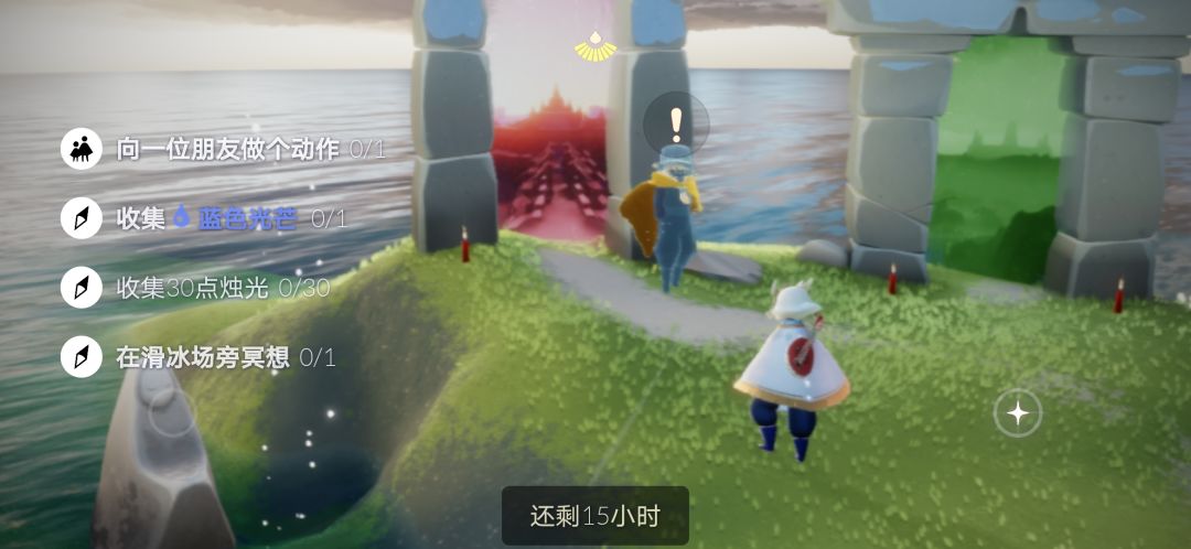 5.25任务季节蜡烛大蜡烛截图