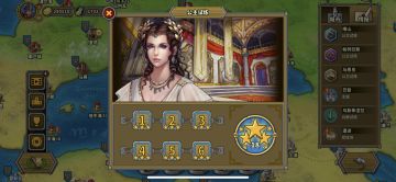 终于把三个公主给攻略了